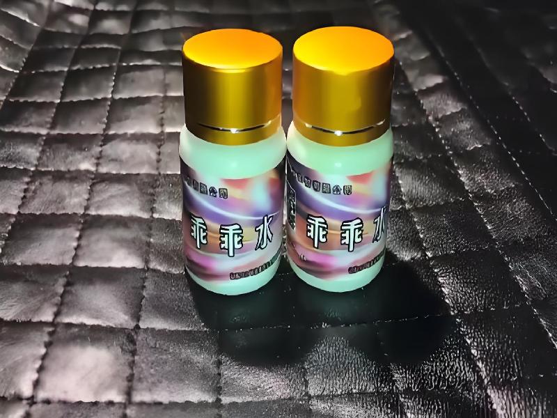 女士专用红蜘蛛6030-9J型号